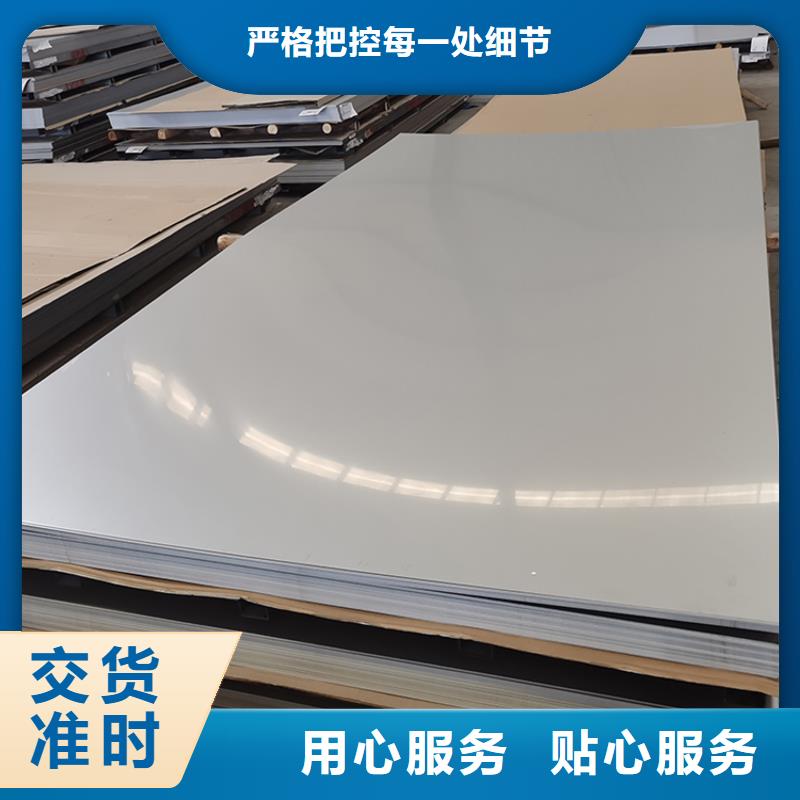 不锈钢板_螺旋钢管多种规格供您选择