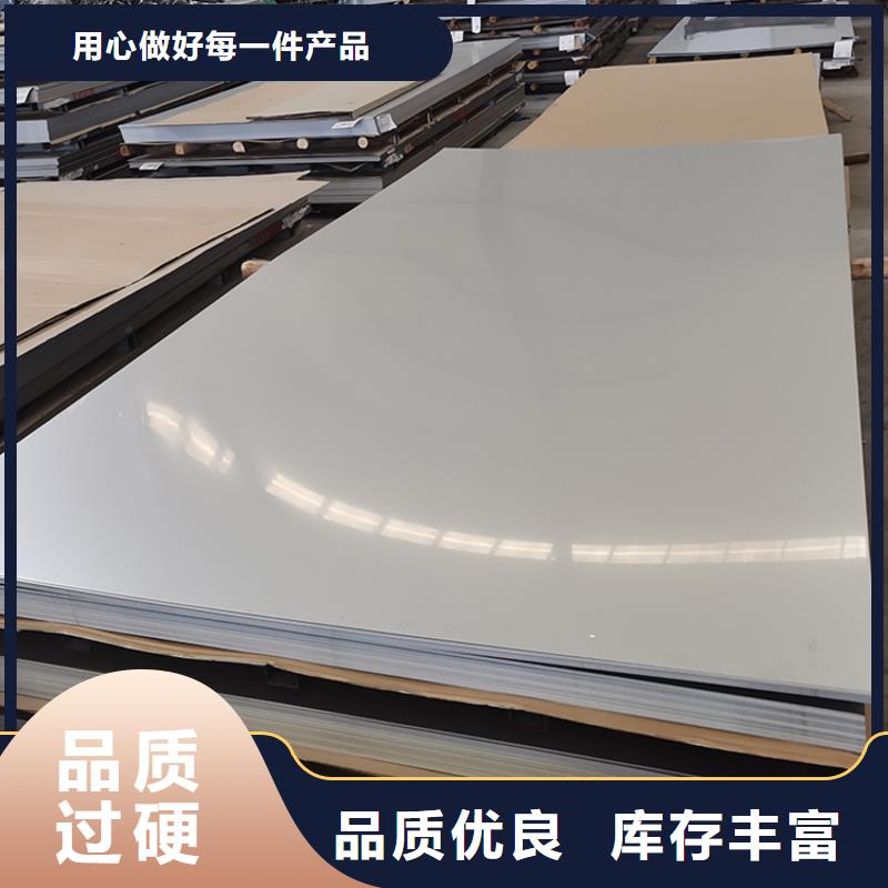不锈钢板焊接钢管物美价优