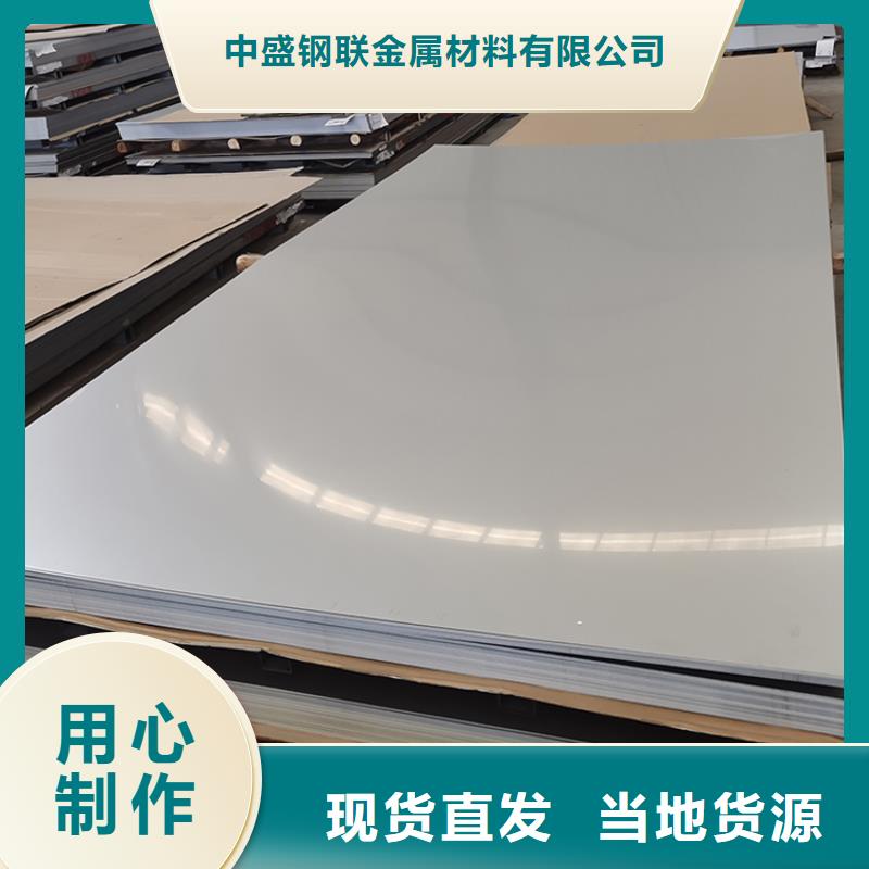 不锈钢板-Q345B角钢定制批发