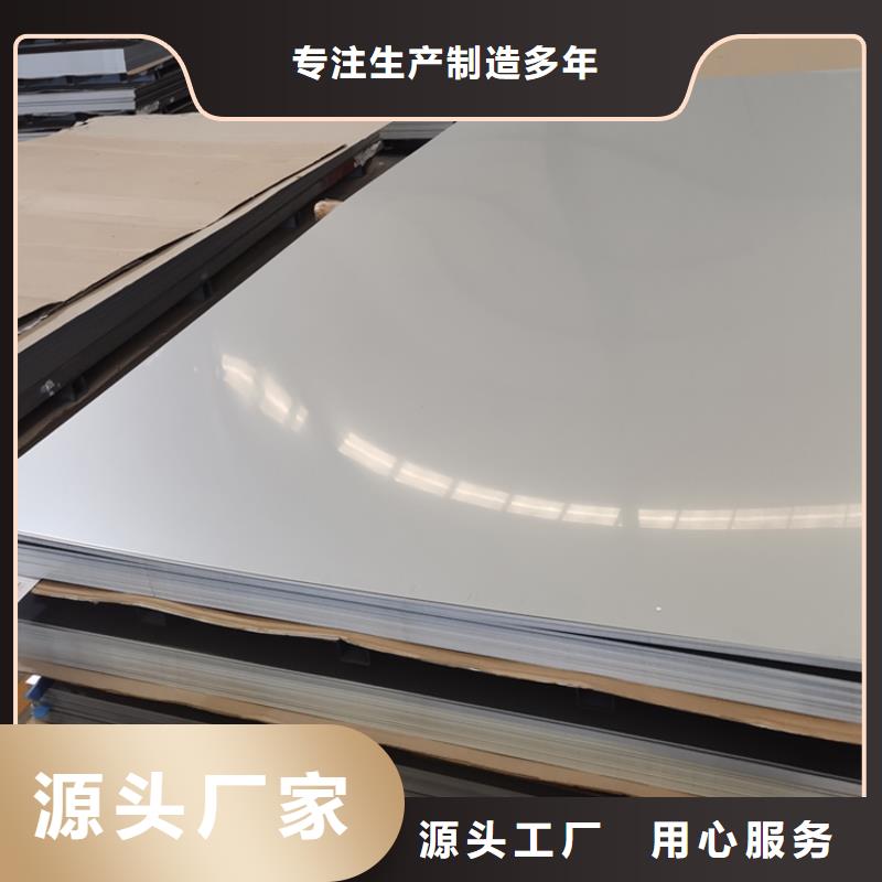 不锈钢板不锈钢管精挑细选好货
