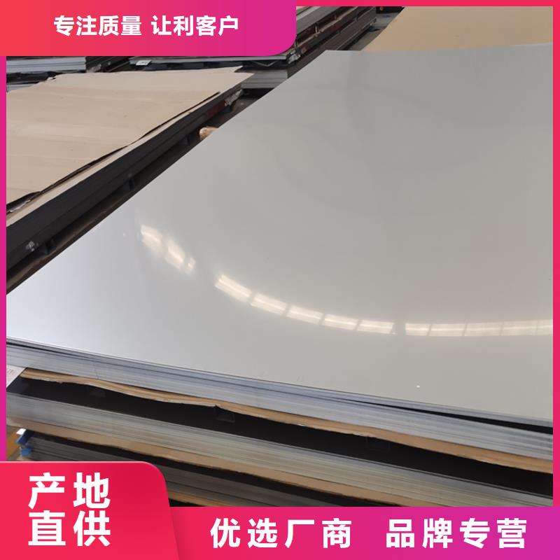 不锈钢板-不锈钢装饰板质量无忧