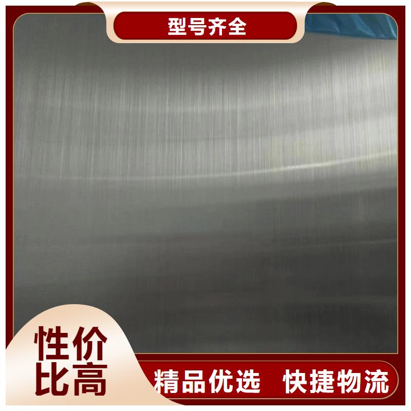 不锈钢板【不锈钢装饰板】现货直发