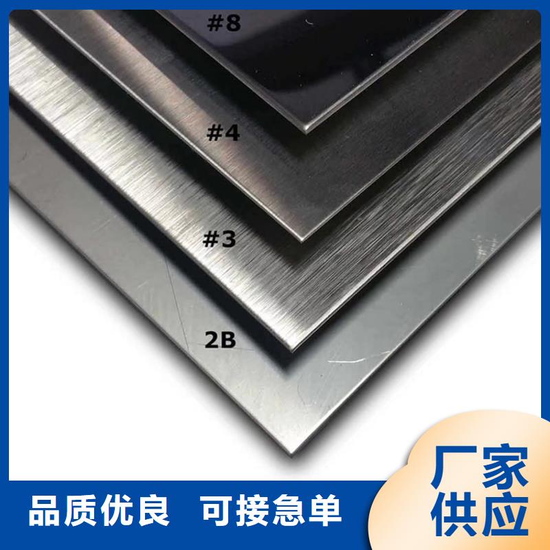 不锈钢板 高压锅炉管经验丰富品质可靠