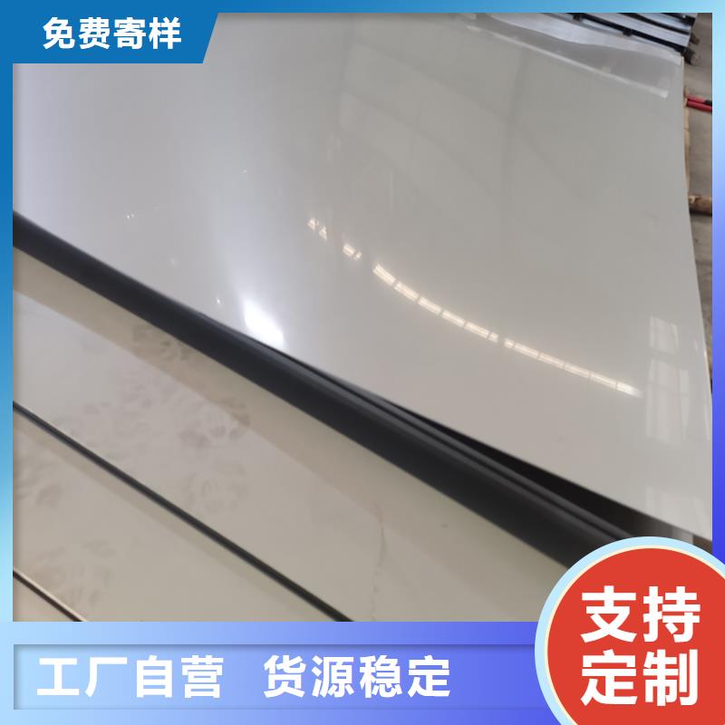不锈钢板不锈钢装饰板质检严格放心品质