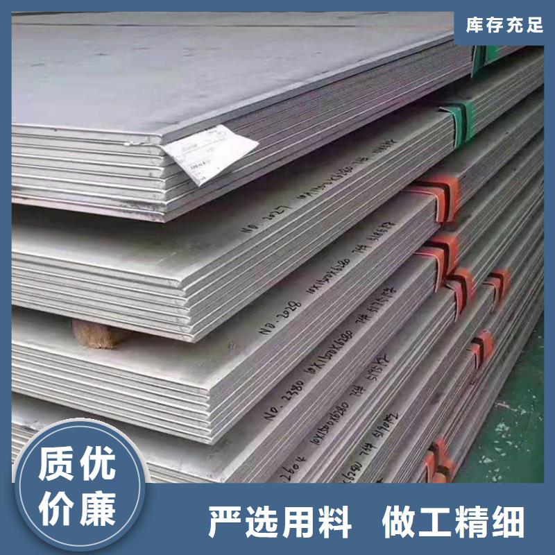 不锈钢板镀锌钢管合作共赢