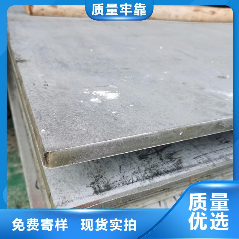 不锈钢板不锈钢复合板低价货源