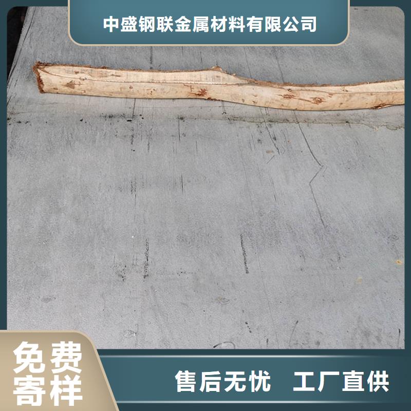 不锈钢板不锈钢卷板支持定制贴心售后