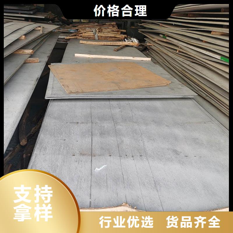 不锈钢板 高压锅炉管经验丰富品质可靠