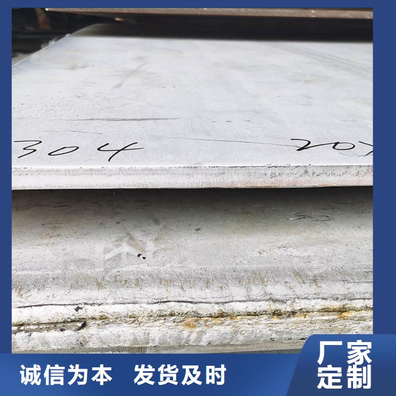 不锈钢板,热轧无缝钢管交货准时