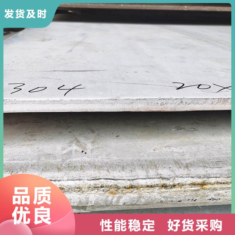 不锈钢板无缝钢管产地货源