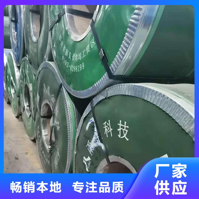 不锈钢板_热轧无缝钢管诚信经营现货现发