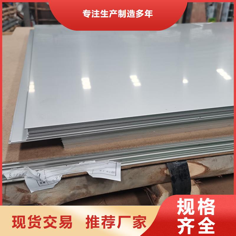 不锈钢板焊接钢管物美价优