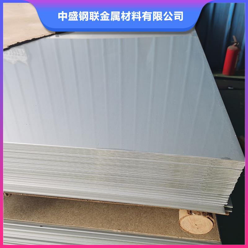 不锈钢板不锈钢无缝管好货采购