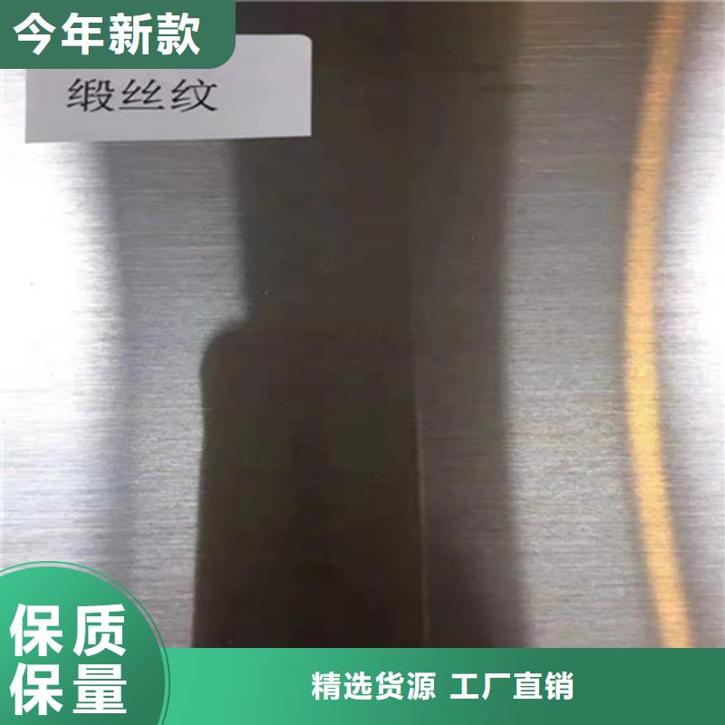 不锈钢板不锈钢复合板原料层层筛选
