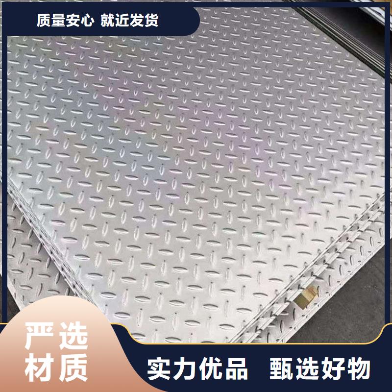 不锈钢板 高压锅炉管经验丰富品质可靠