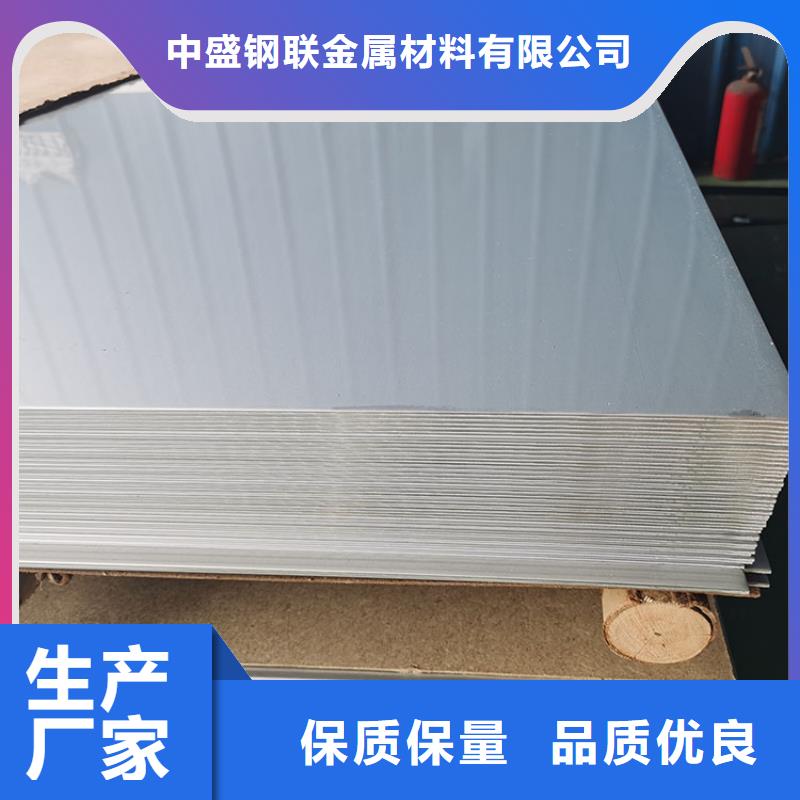 镀锌钢管视频-建始|鹤峰|孝感|宜昌|黄石|十堰|咸宁|鄂州镀锌钢管现货充足量大优惠-中盛钢联金属材料(恩施市分公司)