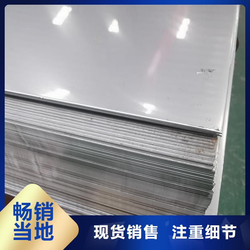 不锈钢板镀锌钢管打造行业品质