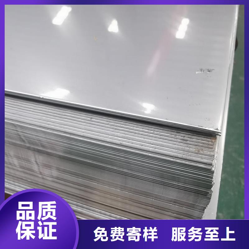 不锈钢板不锈钢卷板支持定制贴心售后