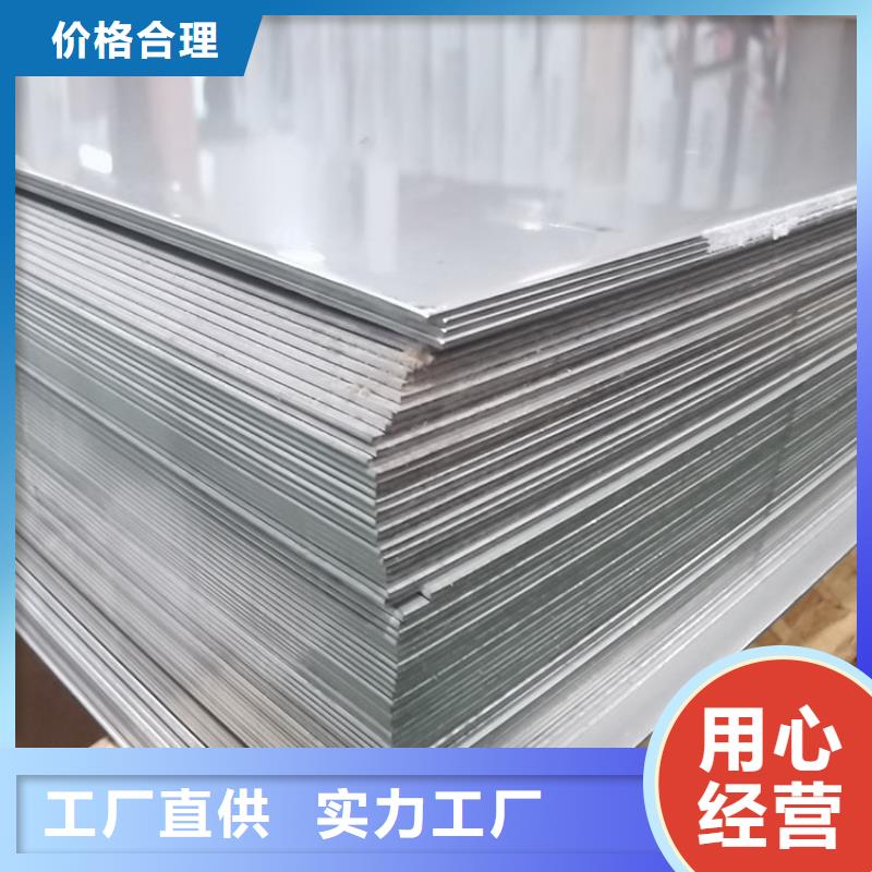 【不锈钢板】镀锌钢管真正让利给买家
