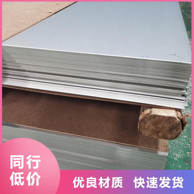 不锈钢板_无缝钢管精挑细选好货