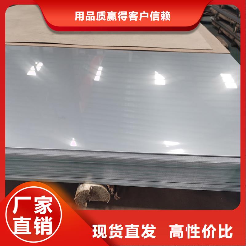 不锈钢板螺旋钢管按需定制真材实料