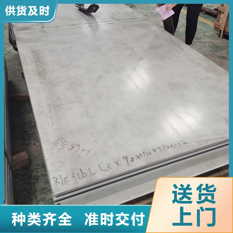 不锈钢板 角钢价格实在