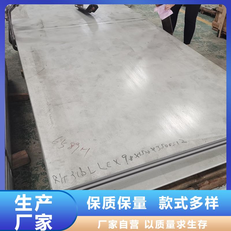 不锈钢板-槽钢用心经营