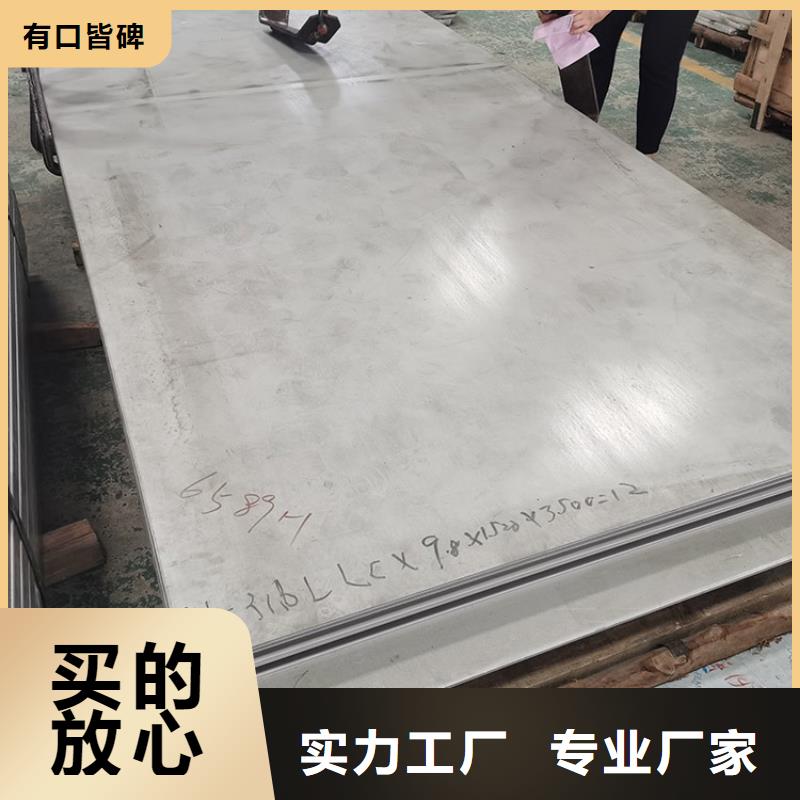 不锈钢板无缝钢管匠心品质
