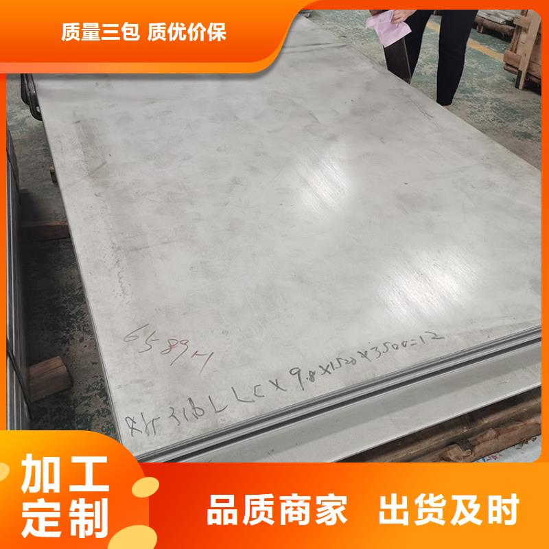 不锈钢板高压锅炉管货源直销