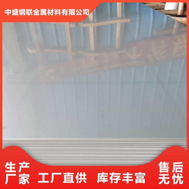 不锈钢板螺旋钢管按需定制真材实料