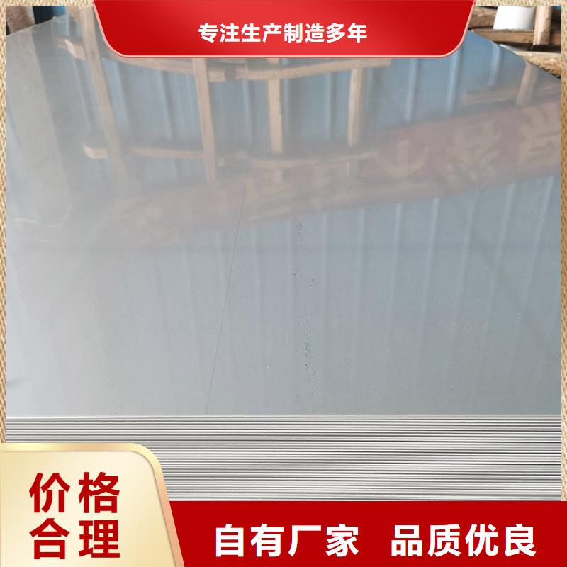 不锈钢板热轧无缝钢管追求细节品质