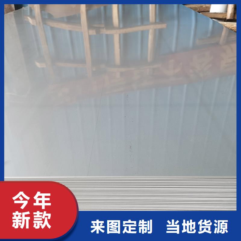 不锈钢板不锈钢带欢迎新老客户垂询