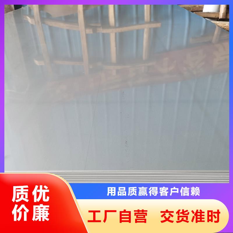 不锈钢板镀锌钢管合作共赢