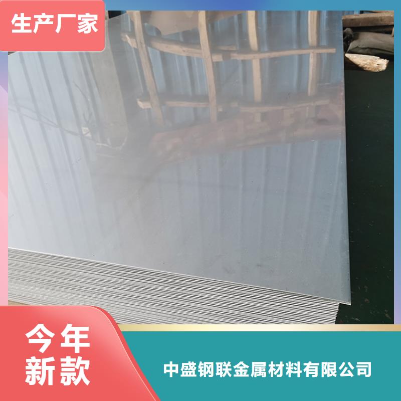 镀锌钢管视频-镀锌钢管-中盛钢联金属材料(肇庆市分公司)服务区域德庆|鼎湖|梅州|惠州|湛江|云浮|中山|江门|汕尾