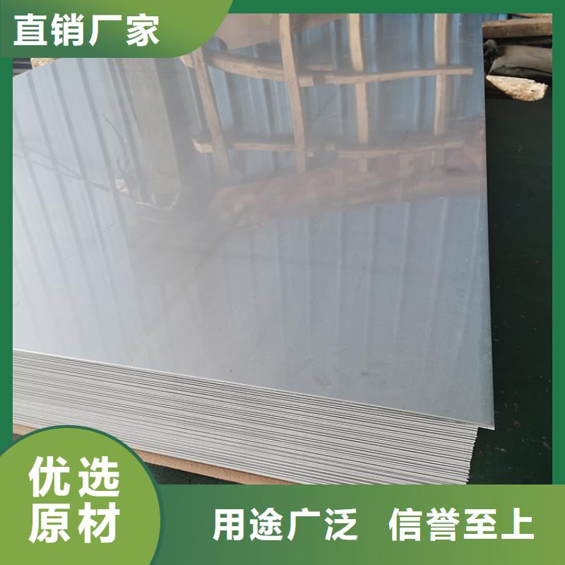 不锈钢板不锈钢复合管用心经营