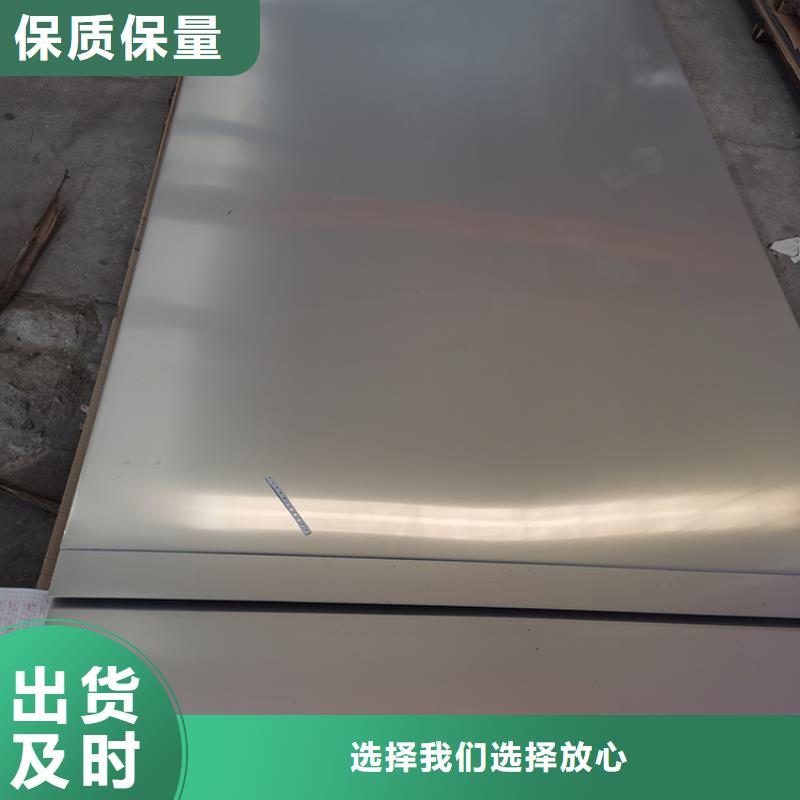 不锈钢板不锈钢管实体诚信经营