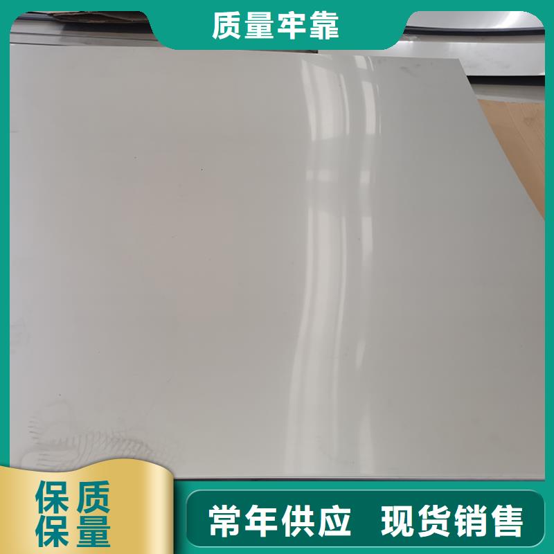 不锈钢板不锈钢复合板工厂直营