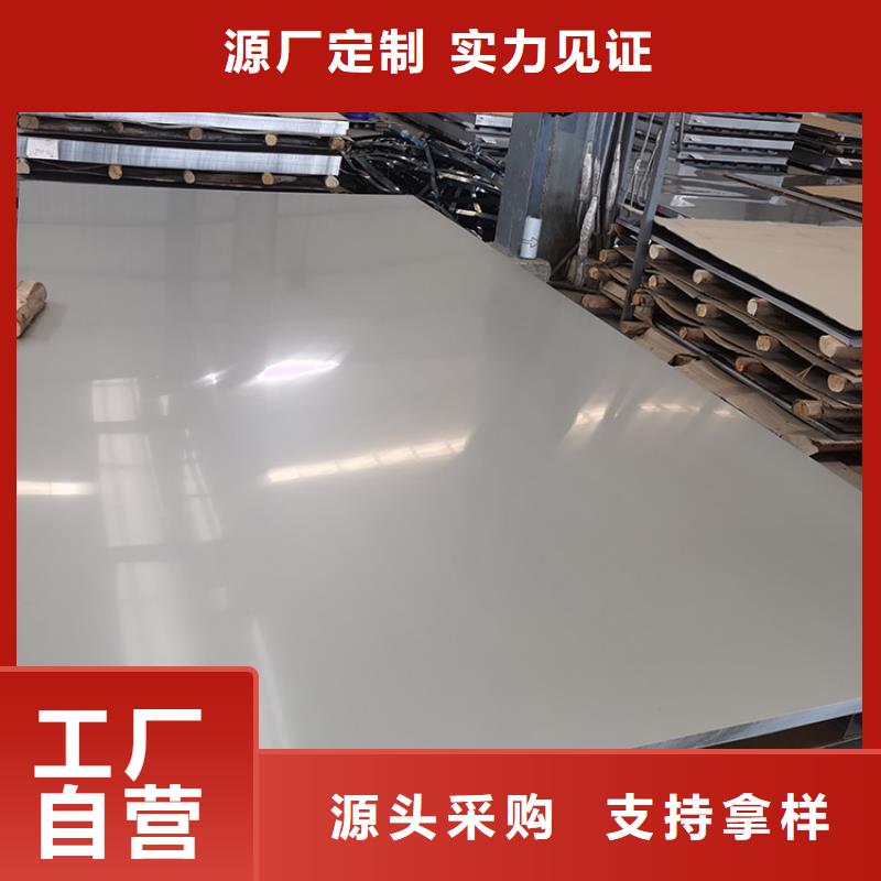 不锈钢板,热轧无缝钢管交货准时