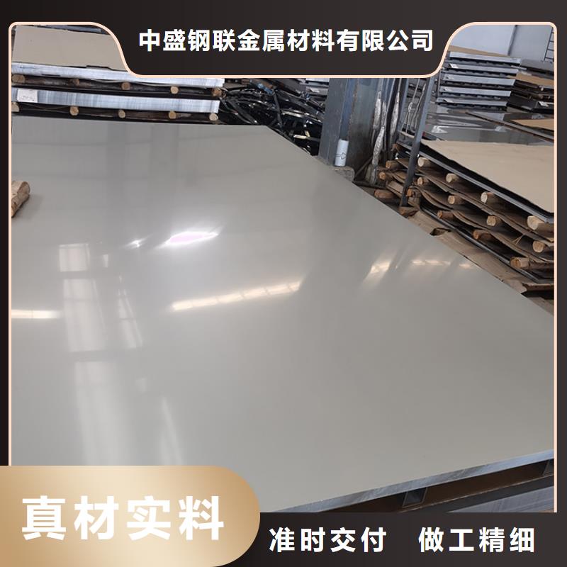  不锈钢板品质好才是硬道理