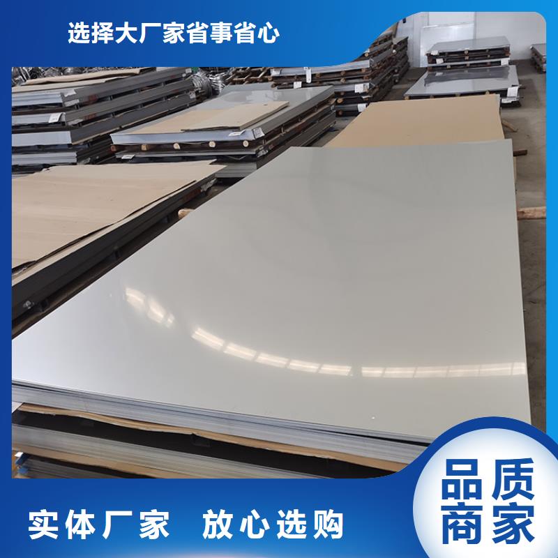 不锈钢板 角钢价格实在
