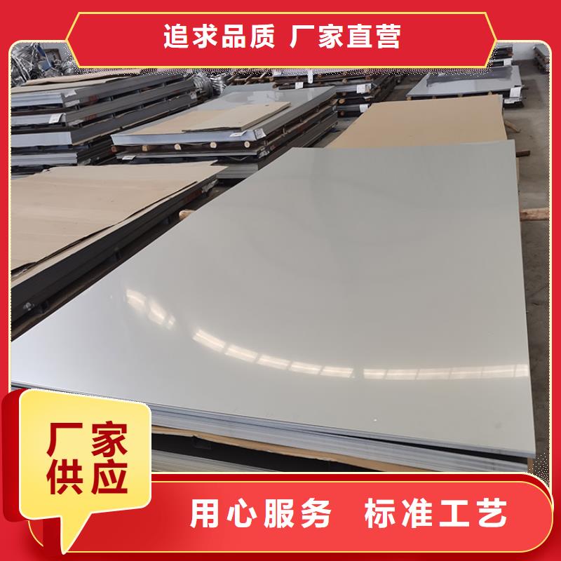 不锈钢板螺旋钢管按需定制真材实料