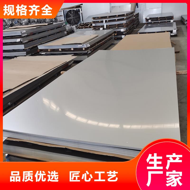 不锈钢板不锈钢管品质之选
