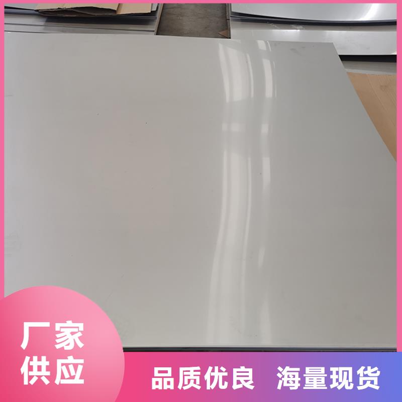 不锈钢板镀锌钢管合作共赢