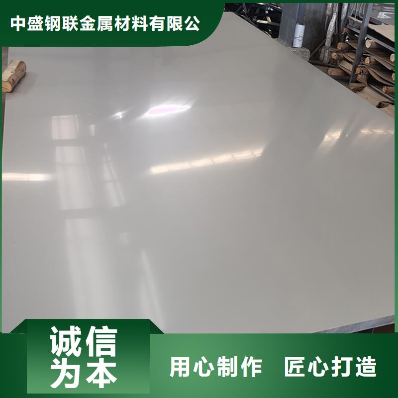 不锈钢板镀锌钢管打造行业品质