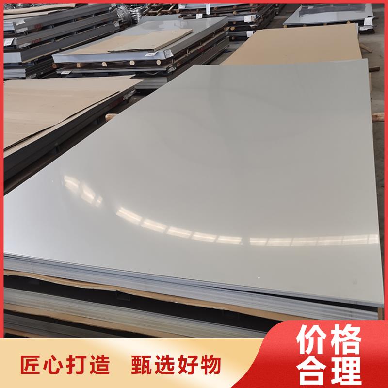 不锈钢板不锈钢装饰板质检严格放心品质
