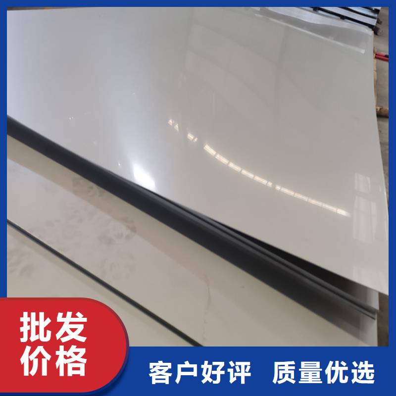 不锈钢板镀锌钢管打造行业品质