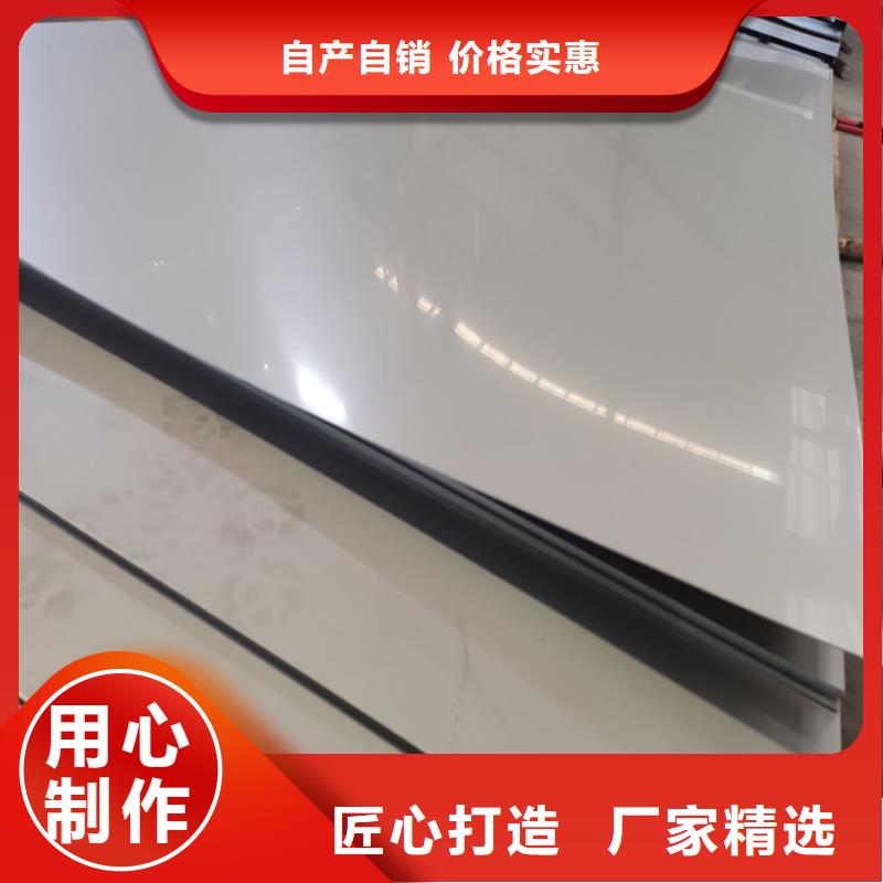 不锈钢板无缝钢管精致工艺