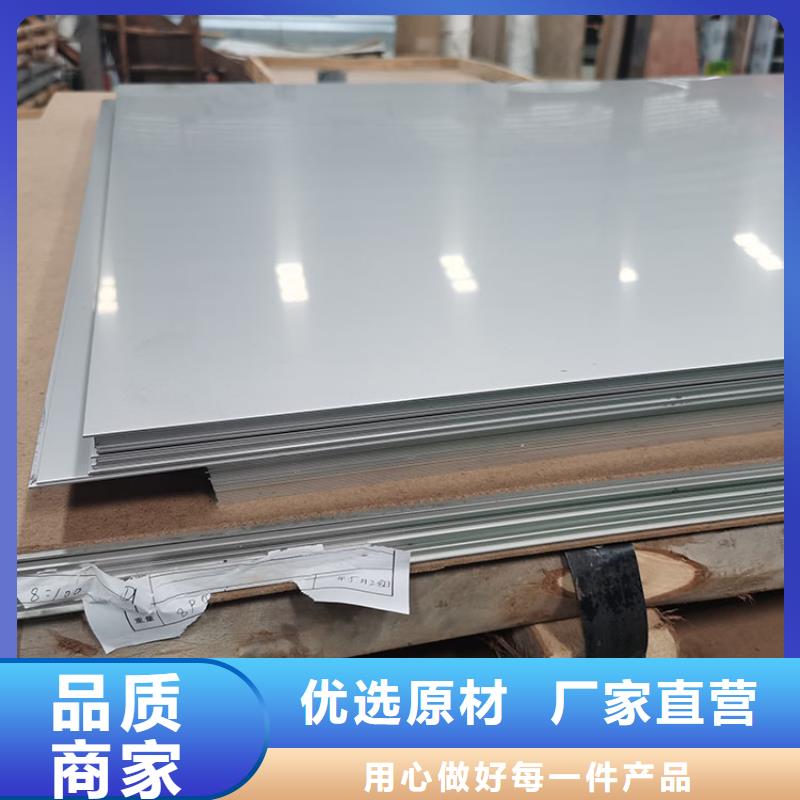 不锈钢板,热轧无缝钢管交货准时