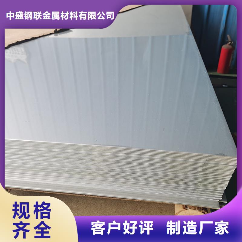 不锈钢板无缝钢管精致工艺