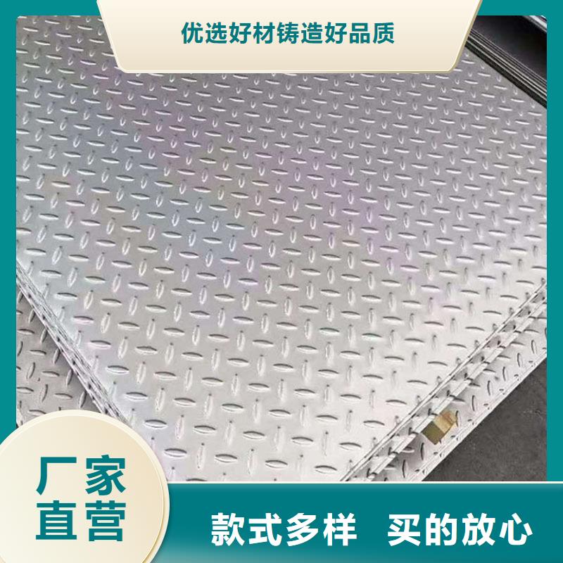 不锈钢板_无缝钢管精挑细选好货